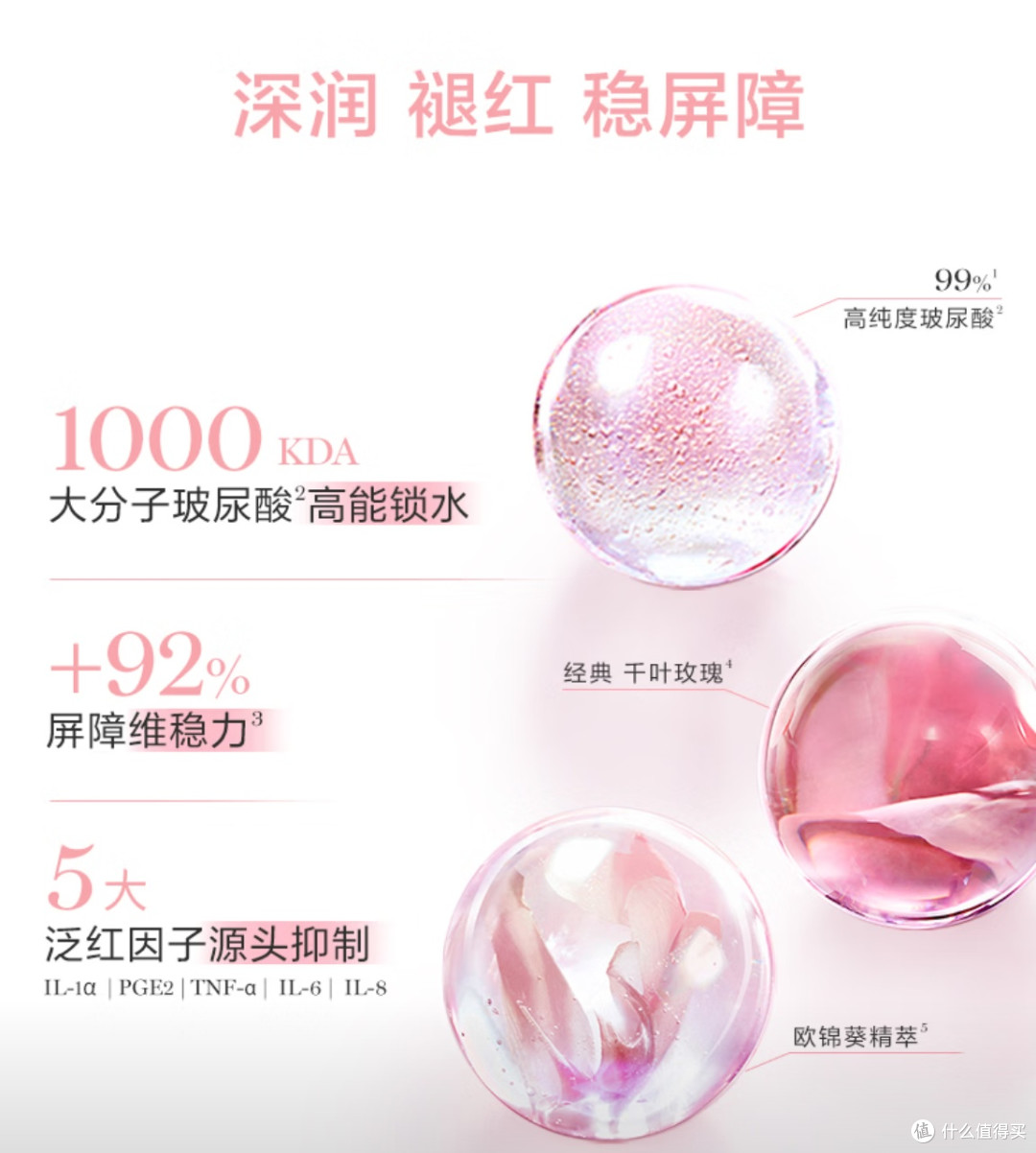 春季护肤品使用技巧|避开误区,养出清透嫩肌