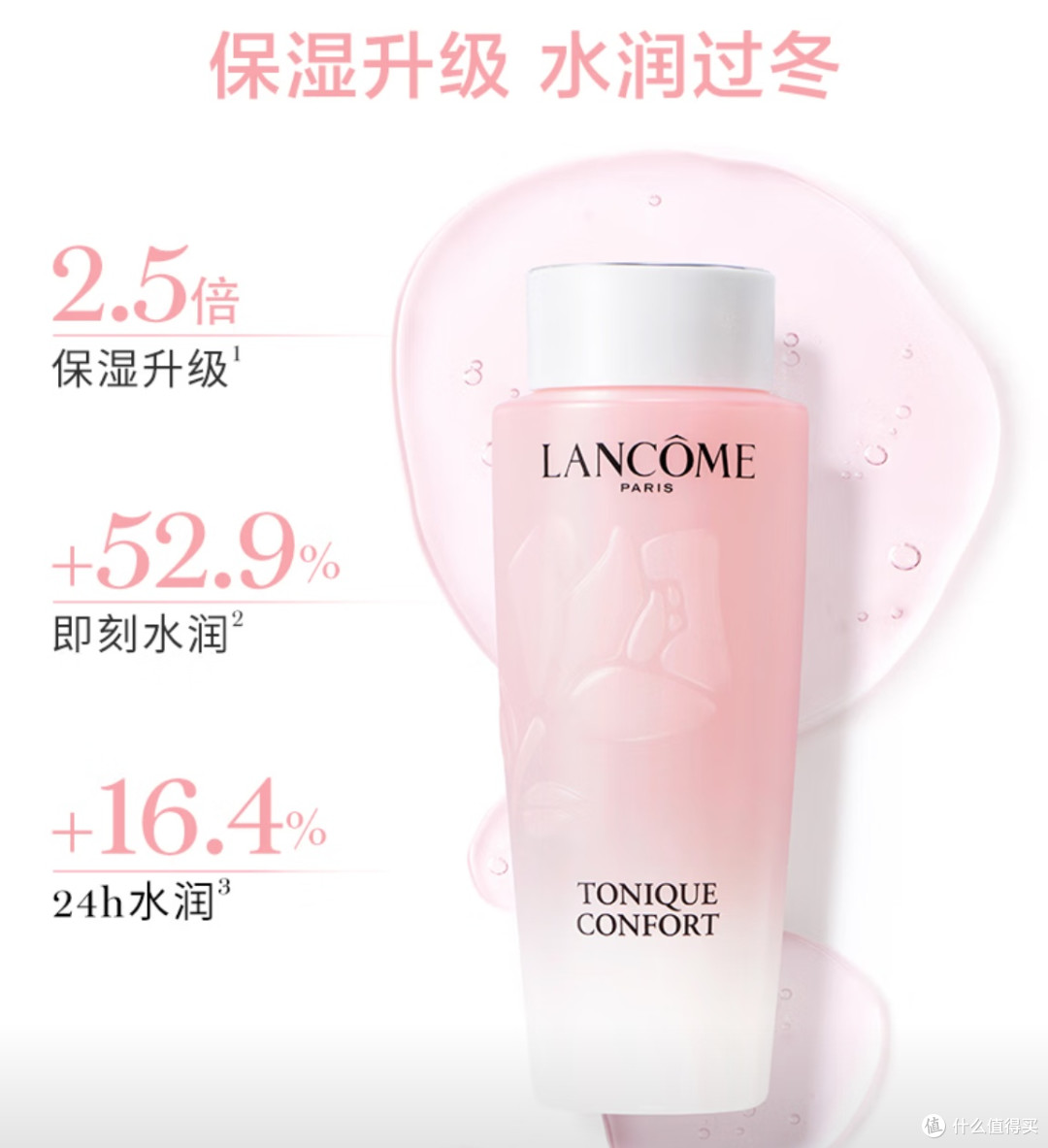 春季护肤品使用技巧|避开误区,养出清透嫩肌