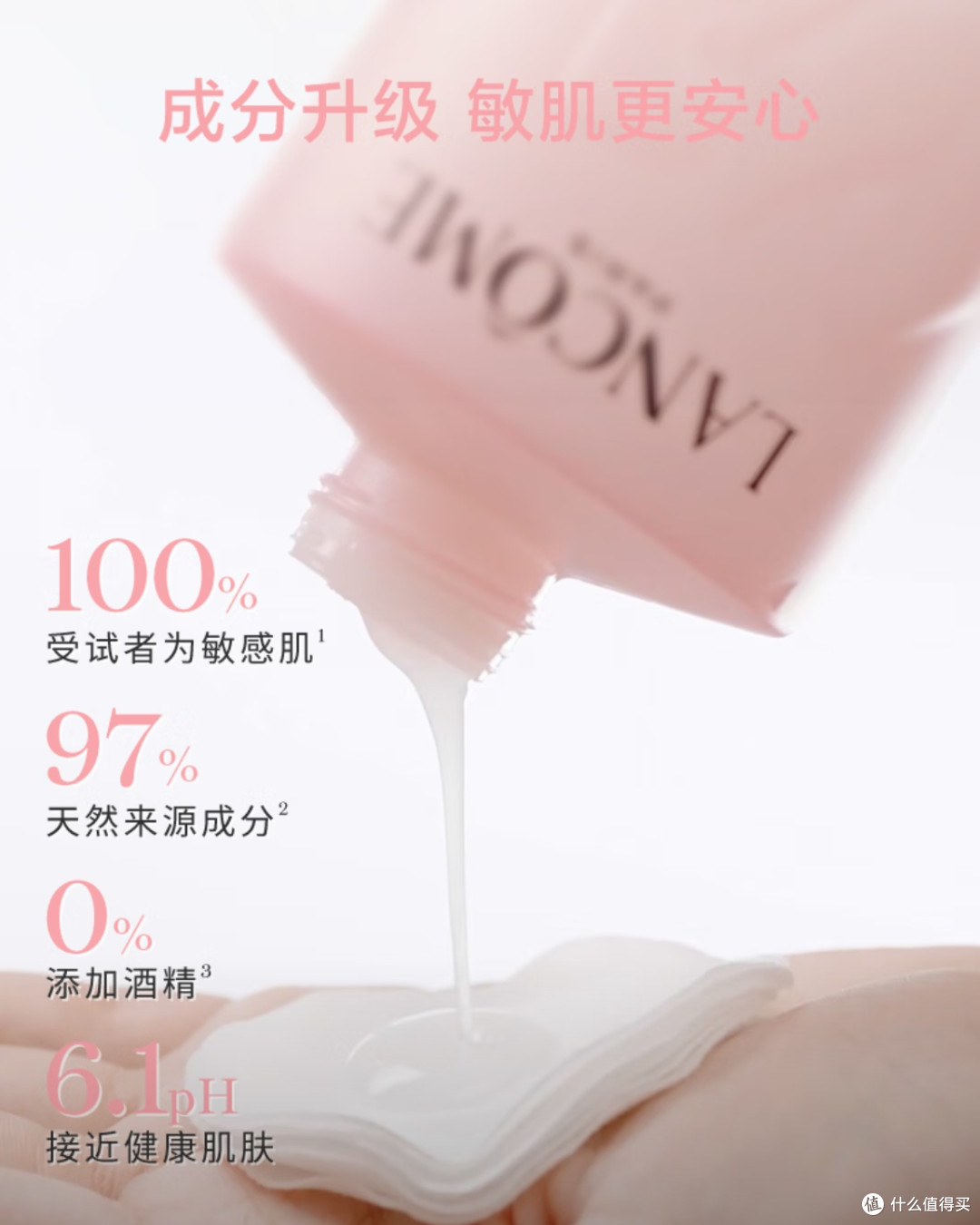 春季护肤品使用技巧|避开误区,养出清透嫩肌