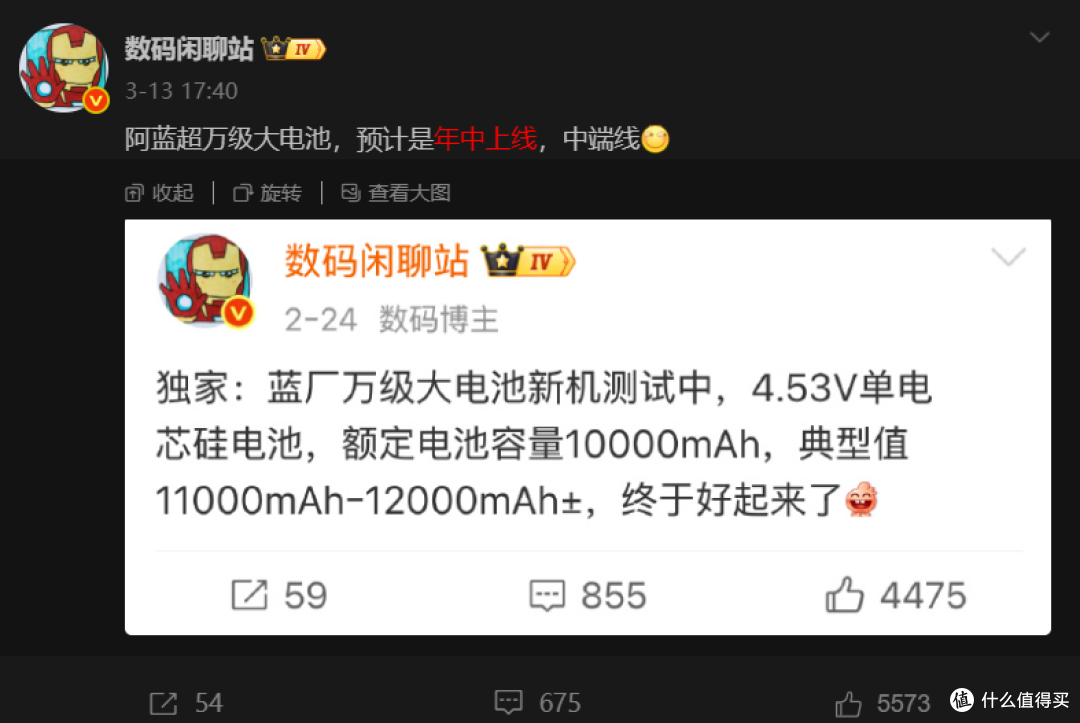10000mAh!vivo Y600 Pro卷疯了