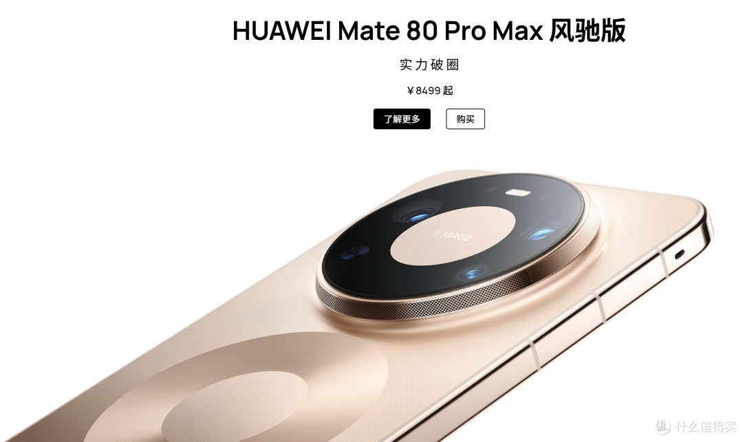 一季度国内苹果手机销量大涨20%,小米销量暴跌