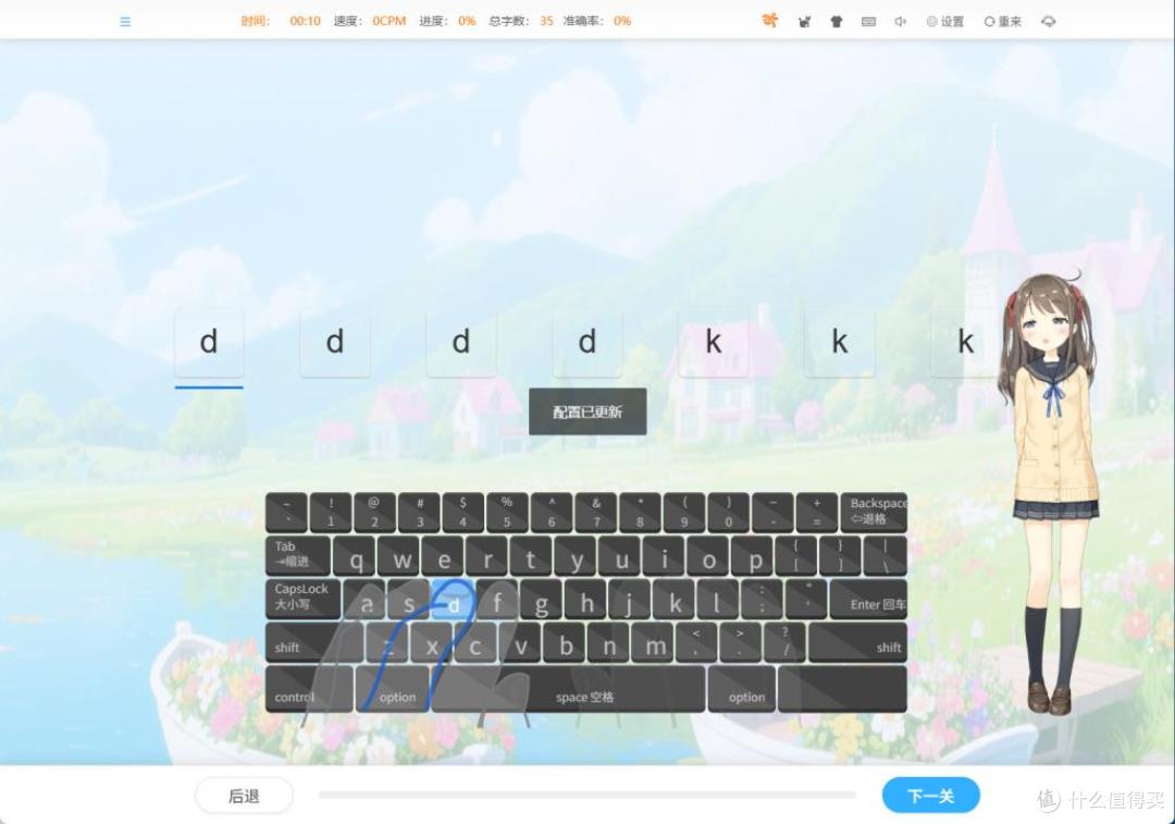 拼音打字软件:盘点8款口碑不错的拼音打字练习软件