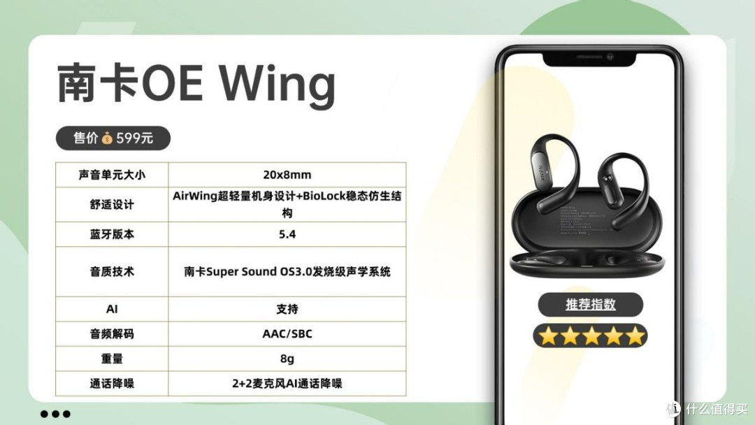 哪个品牌的蓝牙耳机音质好？盘点2026年蓝牙耳机排行榜十强