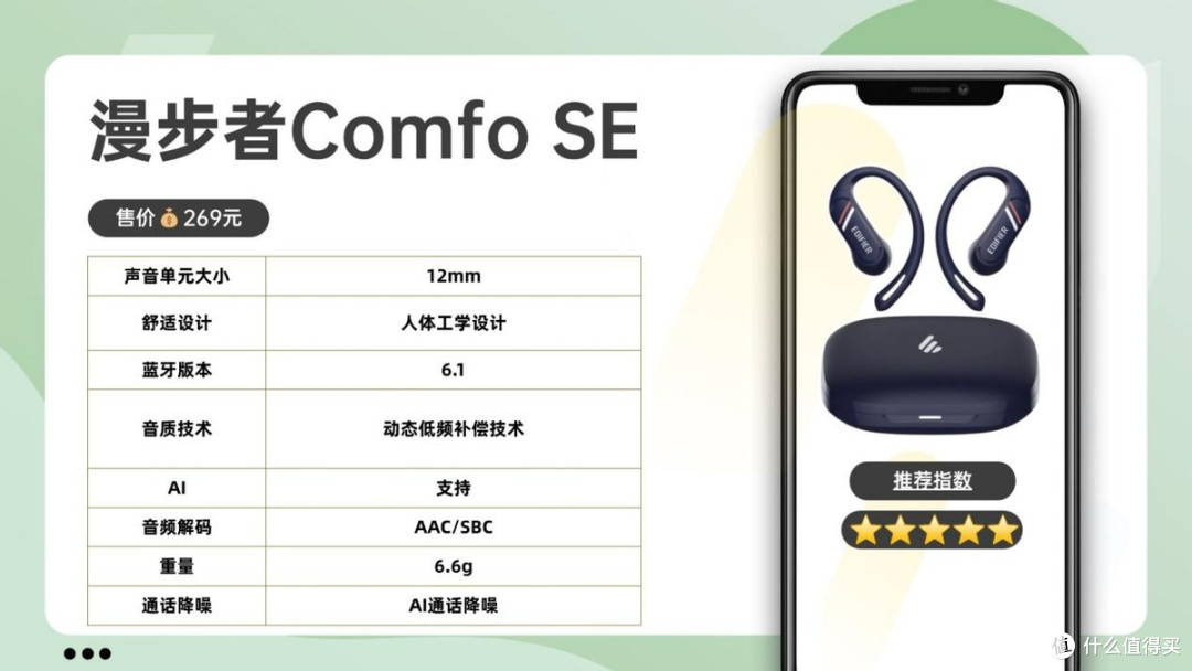哪个品牌的蓝牙耳机音质好？盘点2026年蓝牙耳机排行榜十强