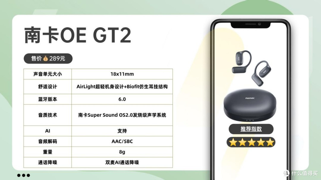 哪个品牌的蓝牙耳机音质好？盘点2026年蓝牙耳机排行榜十强