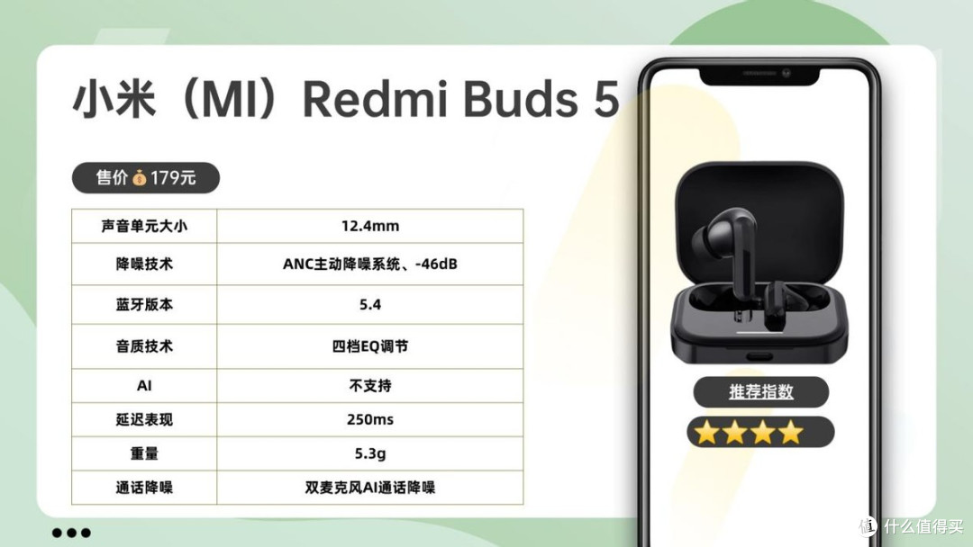哪个品牌的蓝牙耳机音质好？盘点2026年蓝牙耳机排行榜十强