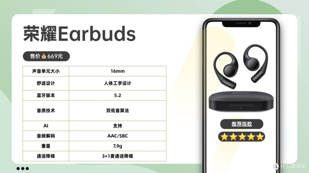哪个品牌的蓝牙耳机音质好？盘点2026年蓝牙耳机排行榜十强