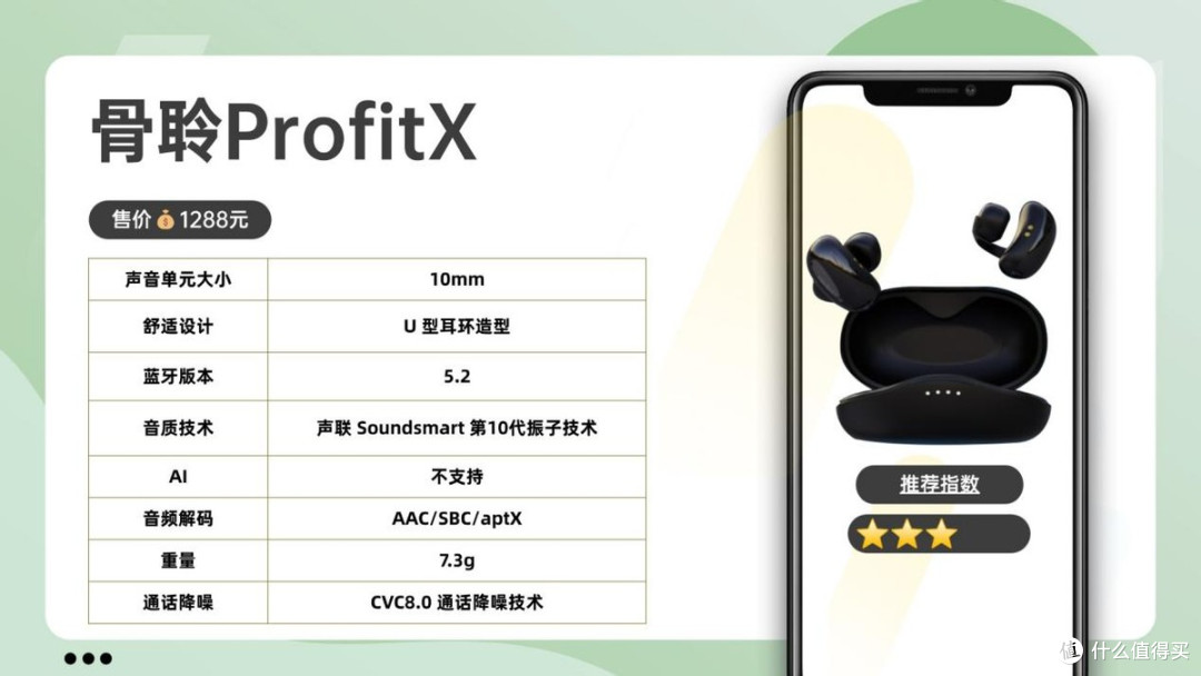 哪个品牌的蓝牙耳机音质好？盘点2026年蓝牙耳机排行榜十强