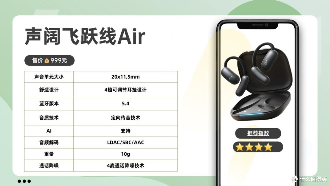 哪个品牌的蓝牙耳机音质好？盘点2026年蓝牙耳机排行榜十强