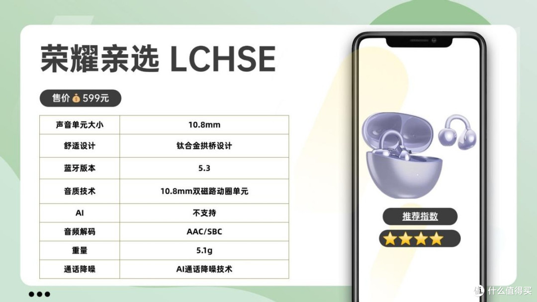 哪个品牌的蓝牙耳机音质好？盘点2026年蓝牙耳机排行榜十强