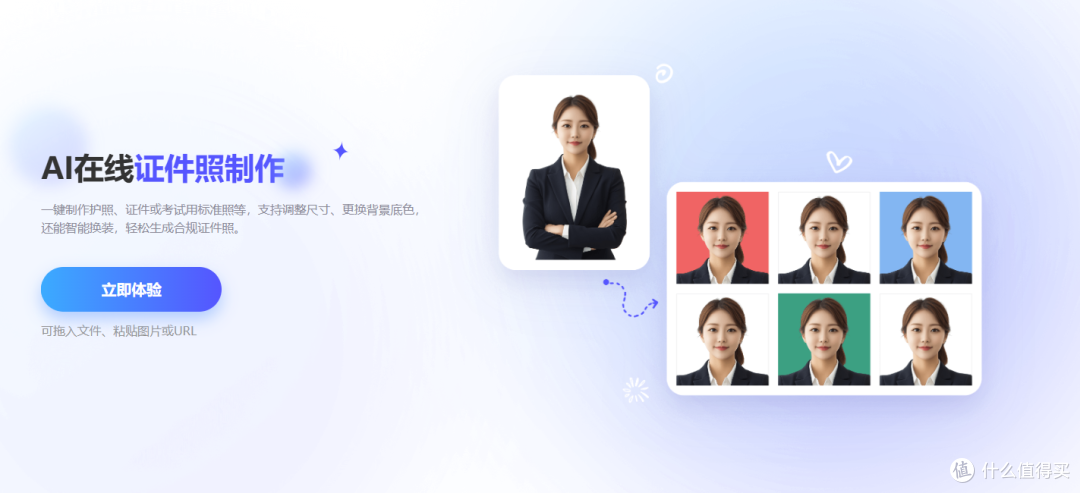 2026实测：三款AI证件照制作网站深度测评