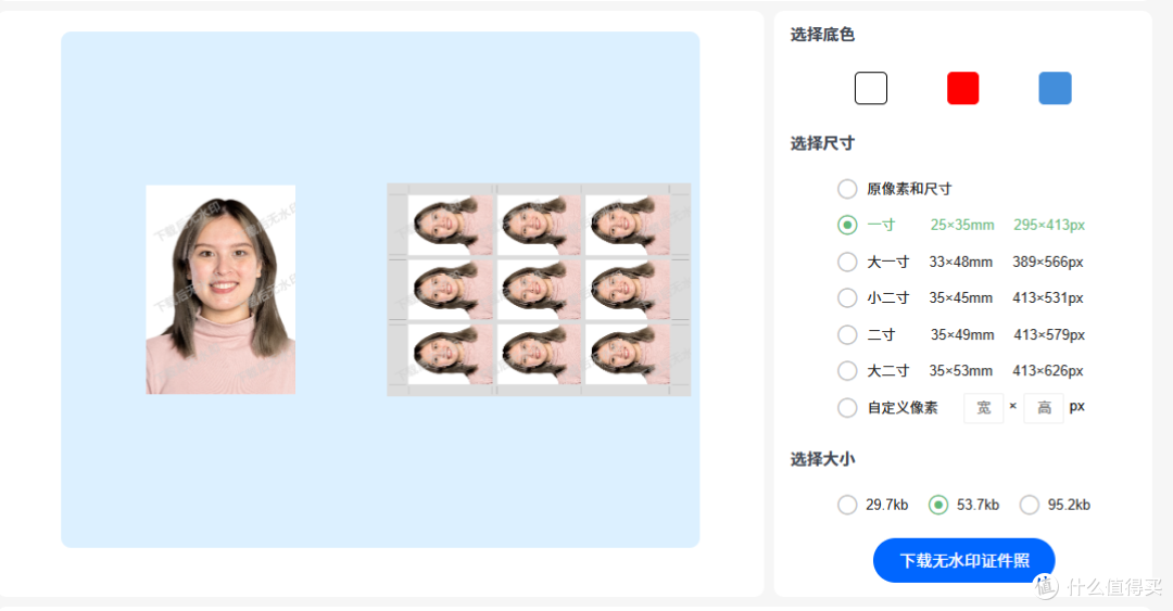 2026实测：三款AI证件照制作网站深度测评