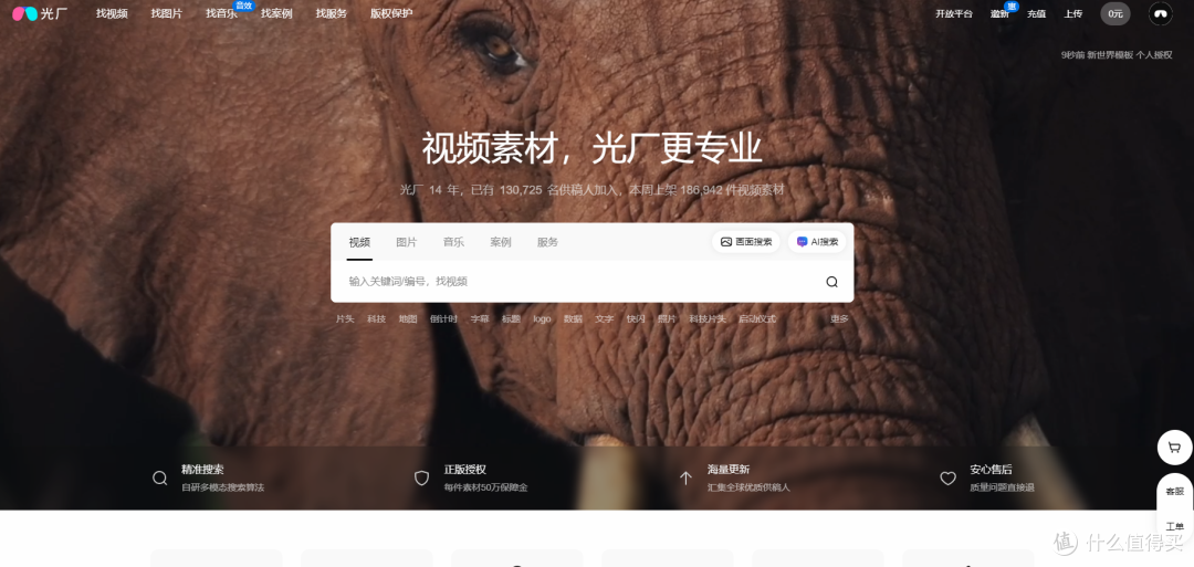 城市航拍视频素材网站推荐：高清正版平台对比