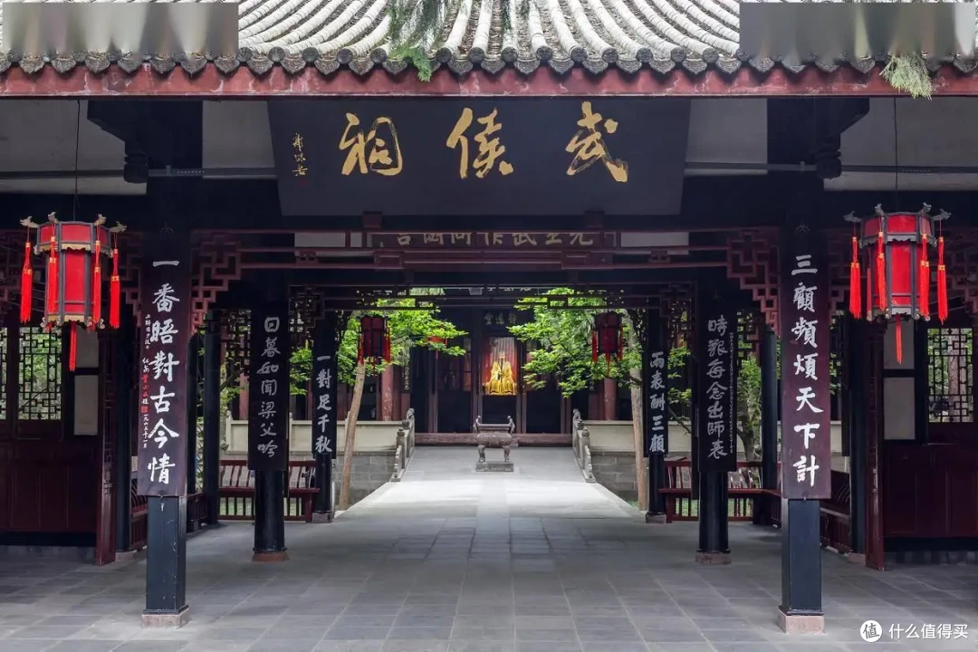 武侯祠