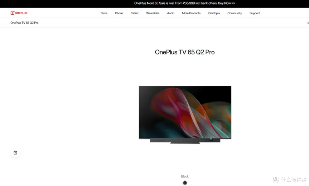 黄鱼流出海外版一加旗舰65英寸4K120Hz高刷QLED屏幕电视
