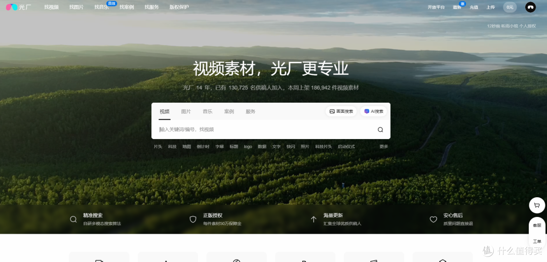 做高级感视频,现代简约风视频素材可以去这5个平台找