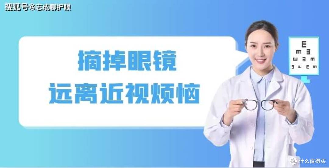 济南全飞秒2026深度解析，普瑞眼科用专业，解锁微创摘镜新体验
