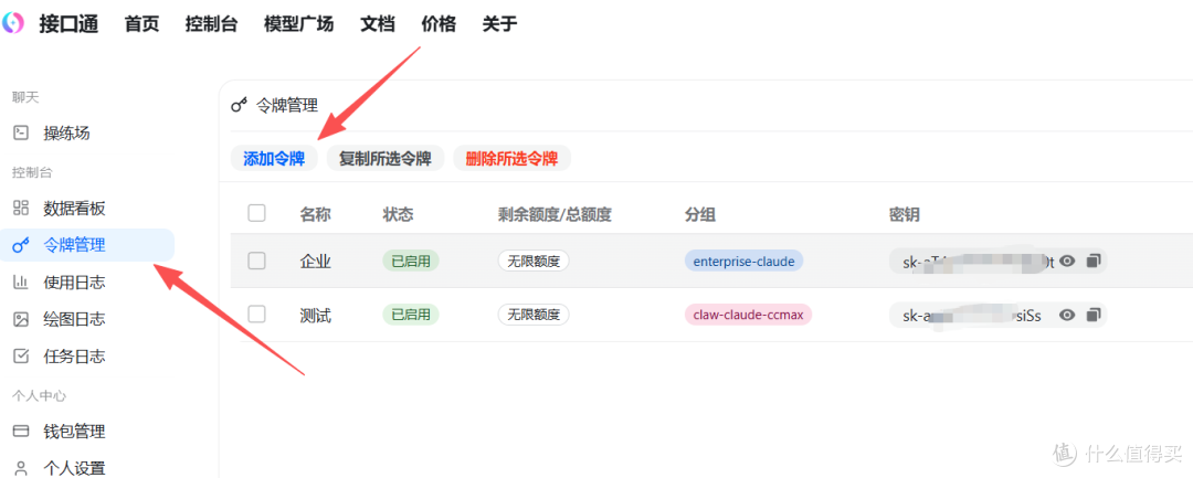 分享一个好用的PPT自动生成Skill，附教程