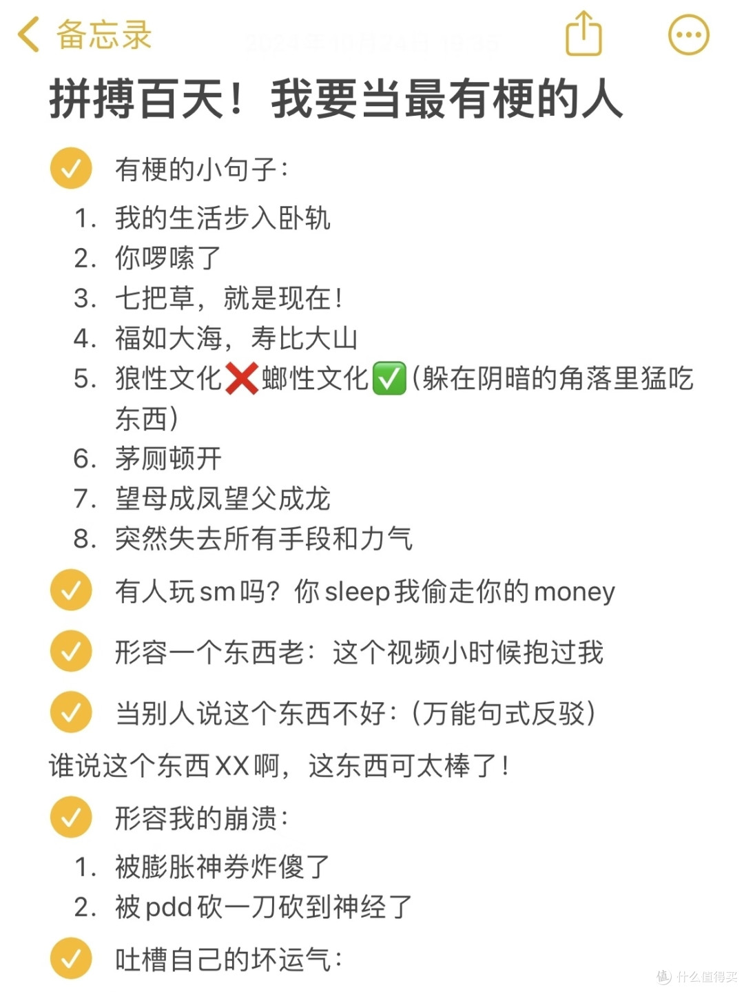 看完这些「小众爱好」我表示：十四亿人，真的是很大的基数