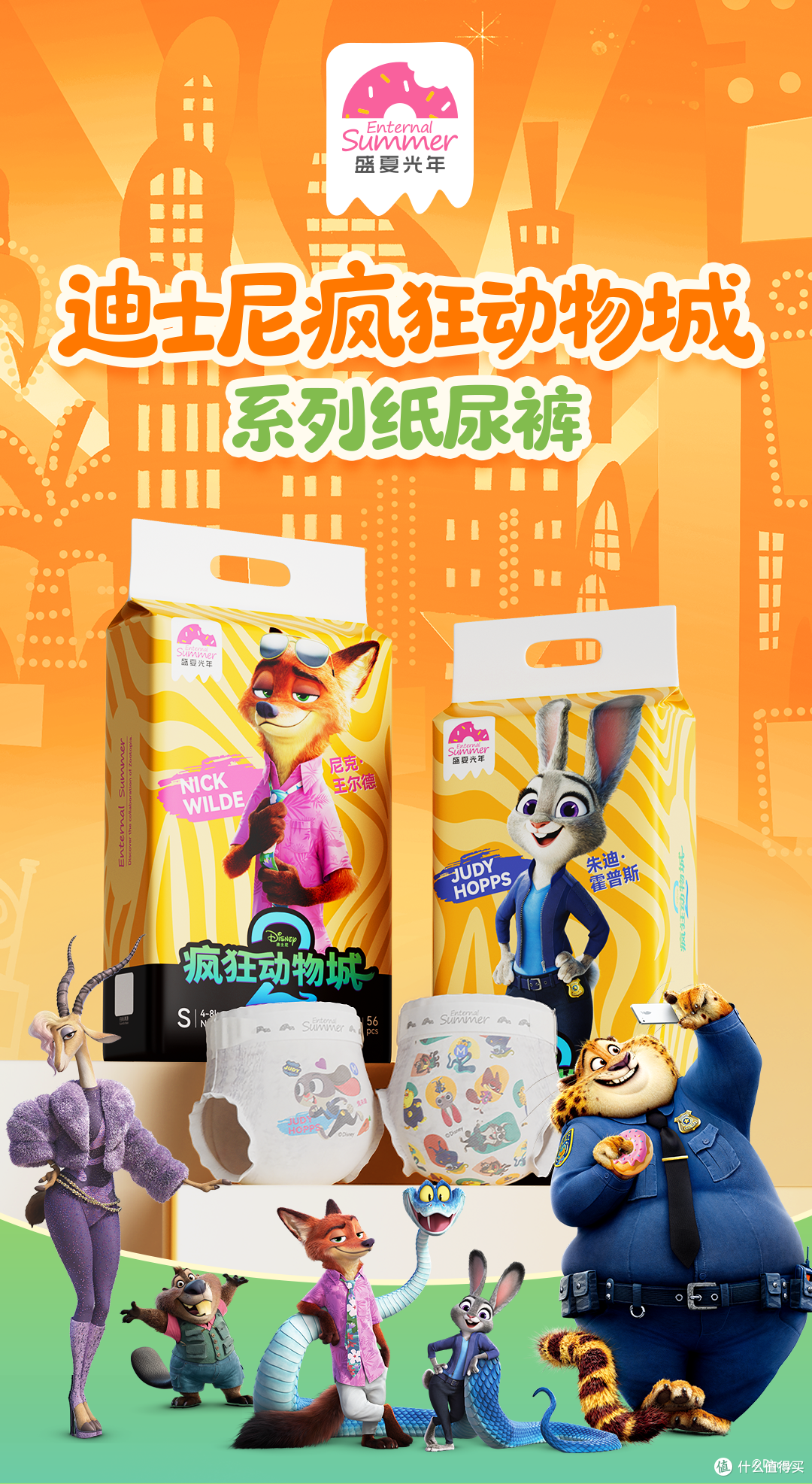 新手爸妈抄作业！2026年防红屁屁纸尿裤横评，这三款口碑最稳