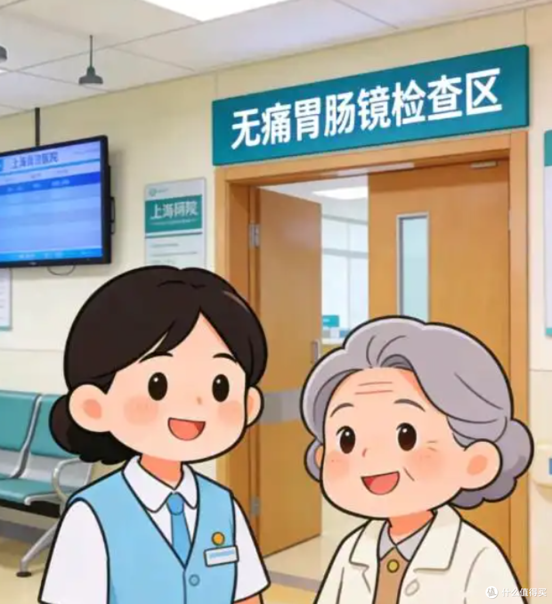 魏平老师聊胃肠肛肠是一个专注于‌胃肠肛肠健康科普‌的主任