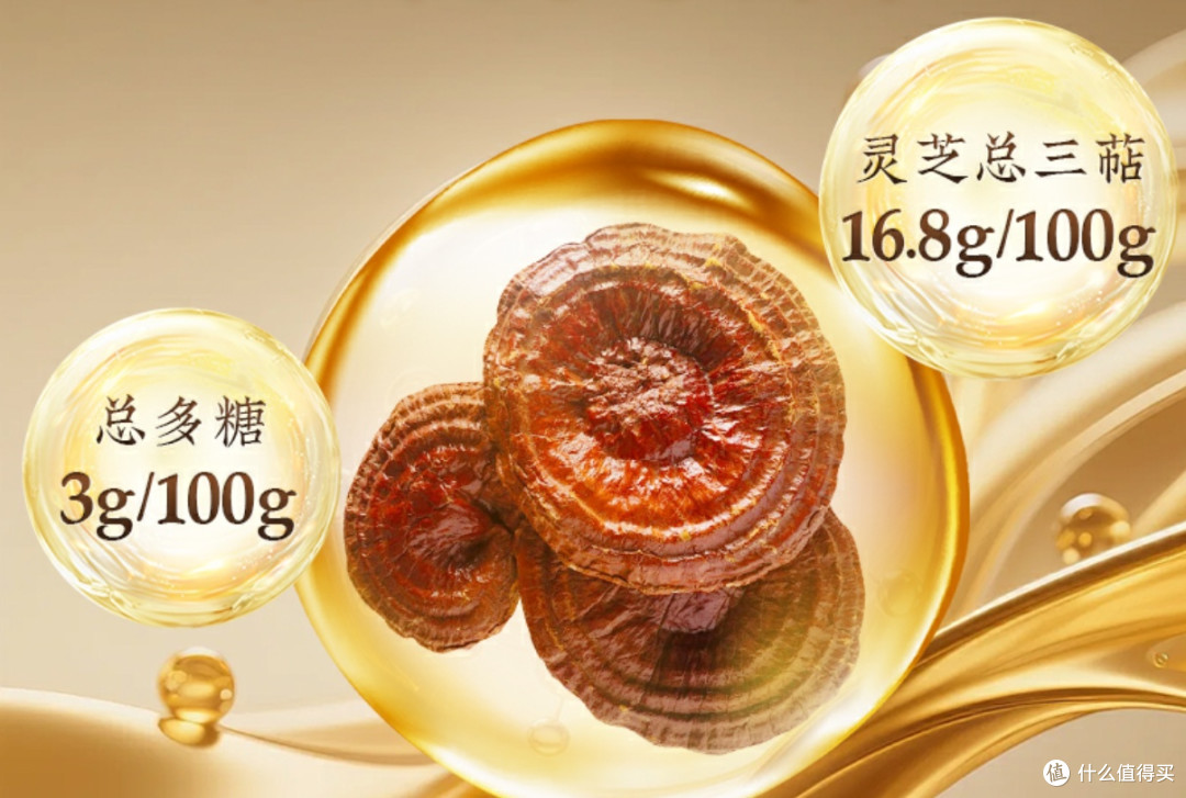 效果口碑都挺好！灵芝孢子粉哪个品牌调理肠胃好？价格不贵效果好