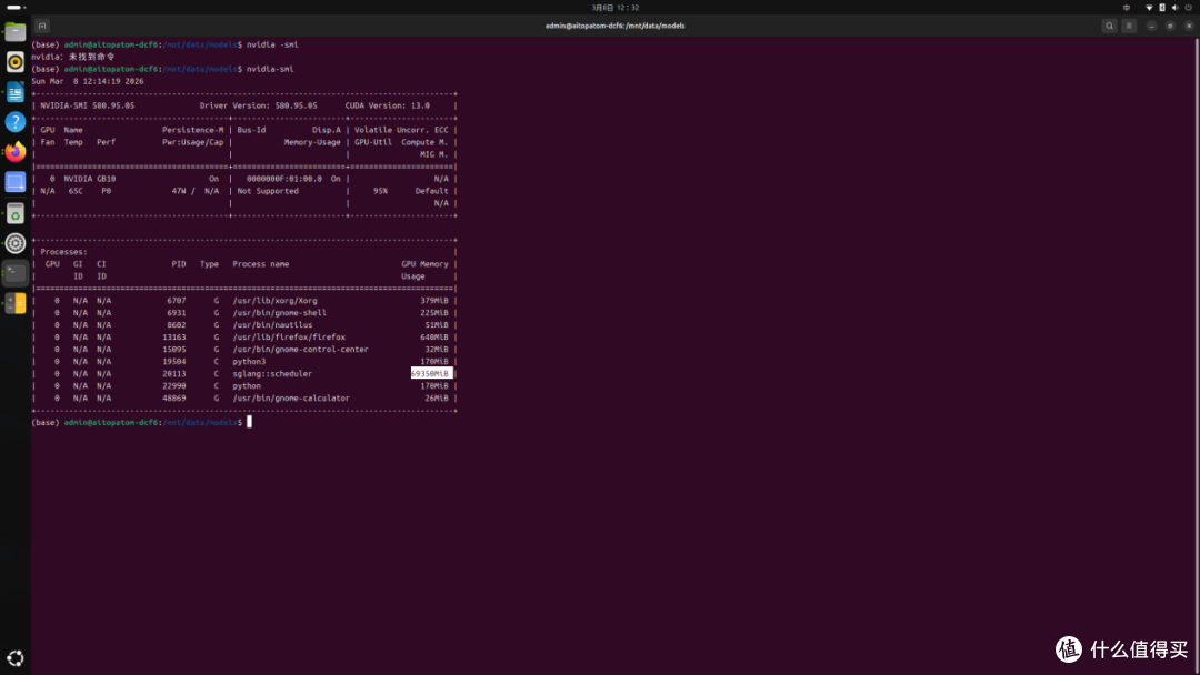 技嘉AI TOP ATOM：从开箱到跑模型，五分钟搞定