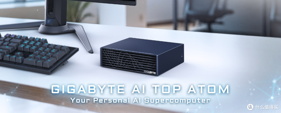 技嘉AI TOP ATOM：从开箱到跑模型，五分钟搞定