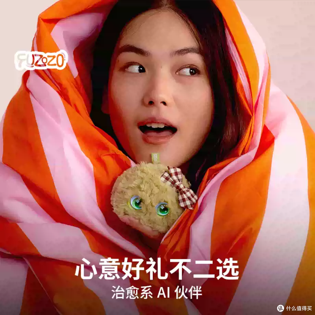 谁懂啊!最近被 Fuzozo芙崽AI陪伴机器人(五行木版)狠狠治愈了