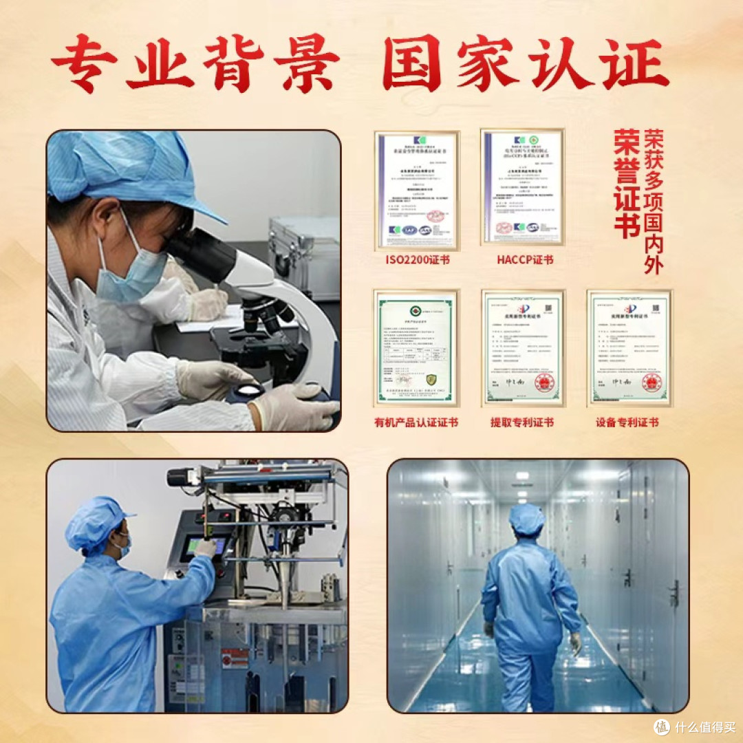 灵芝孢子粉什么品牌适合长期吃?长期坚持不反感