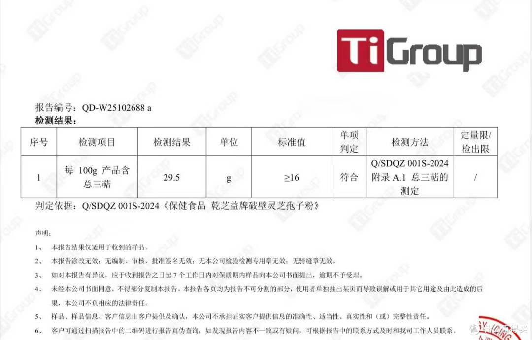 灵芝孢子粉什么品牌适合长期吃?长期坚持不反感