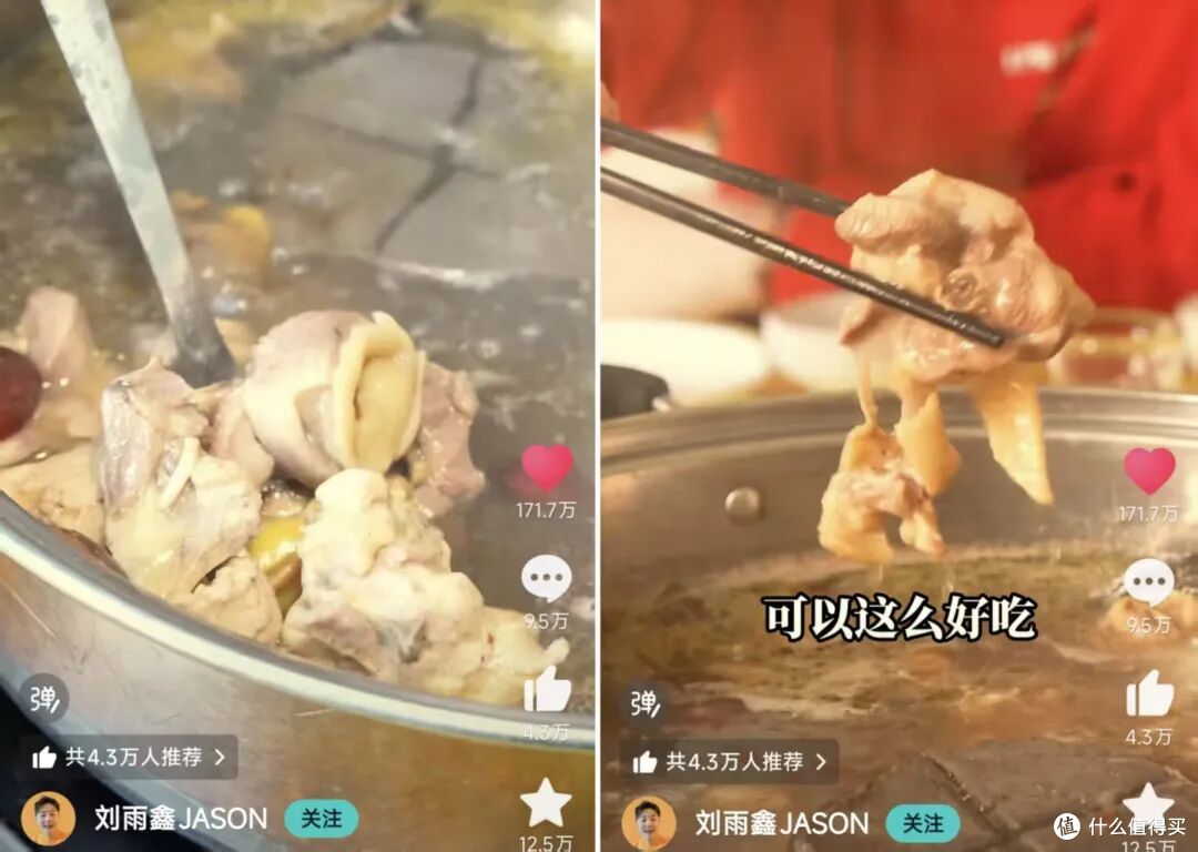 从莫氏鸡煲到“鸡排哥”,普通人爆火真能带火一座城?