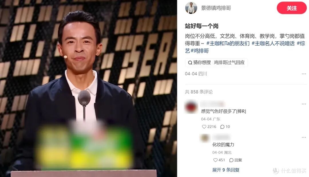 从莫氏鸡煲到“鸡排哥”,普通人爆火真能带火一座城?