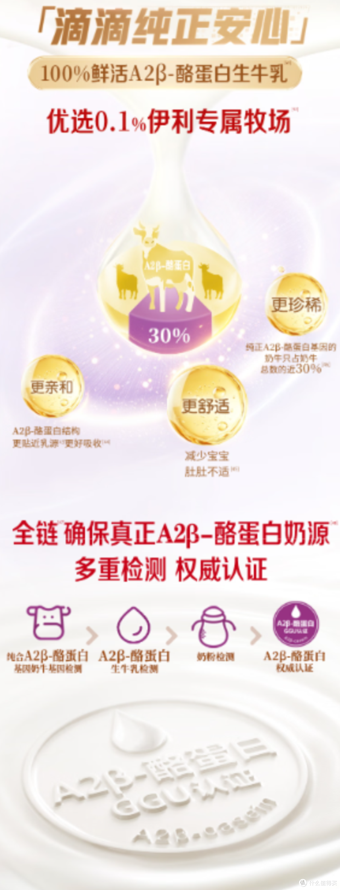 新生儿奶粉排名？首选活性乳铁蛋白奶粉金领冠珍护铂萃