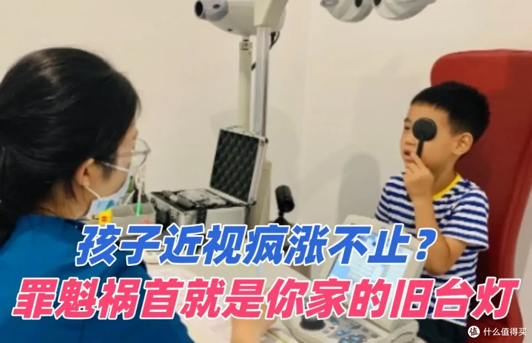 儿童护眼台灯哪个牌子好?专为孩子打造的护眼灯选购指南分享
