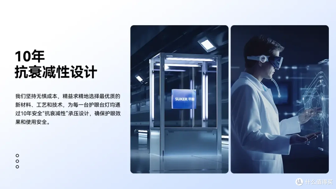 儿童护眼台灯哪个牌子好?专为孩子打造的护眼灯选购指南分享