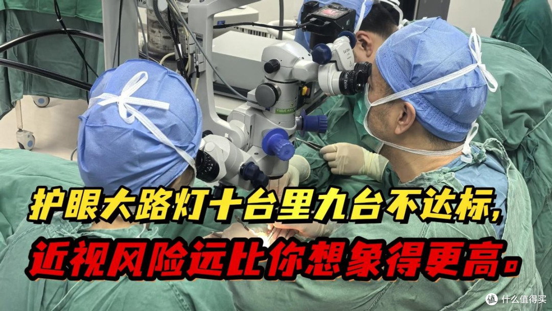 大路灯护眼灯哪个牌子好?重磅揭秘护眼大路灯推荐排行榜第一名