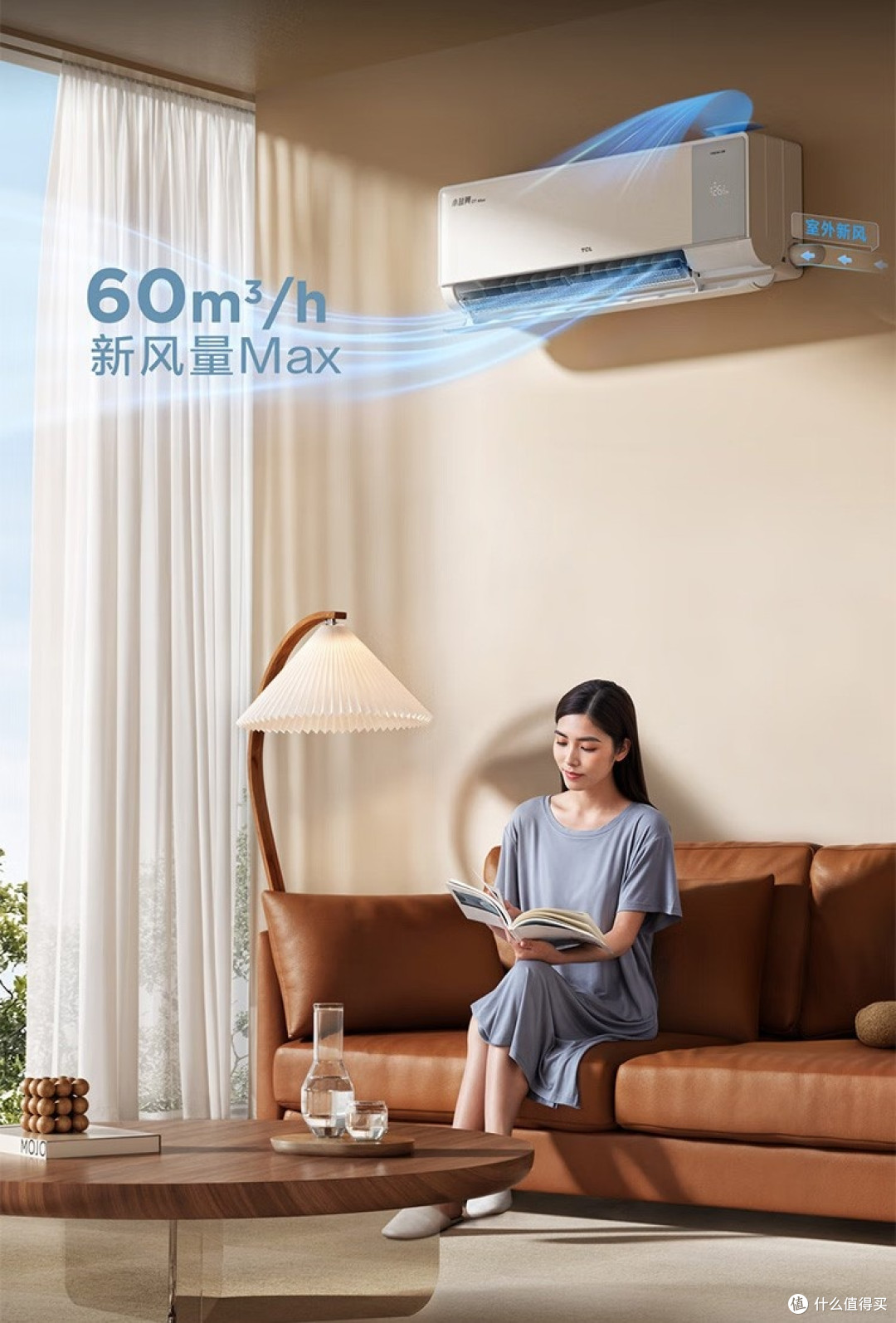 制热最好的空调:2026年制热表现强劲的空调推荐