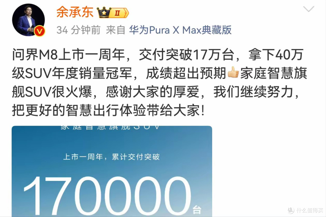 别急着划走!余承东又扔出“核弹级”消息,这波操作不服不行!