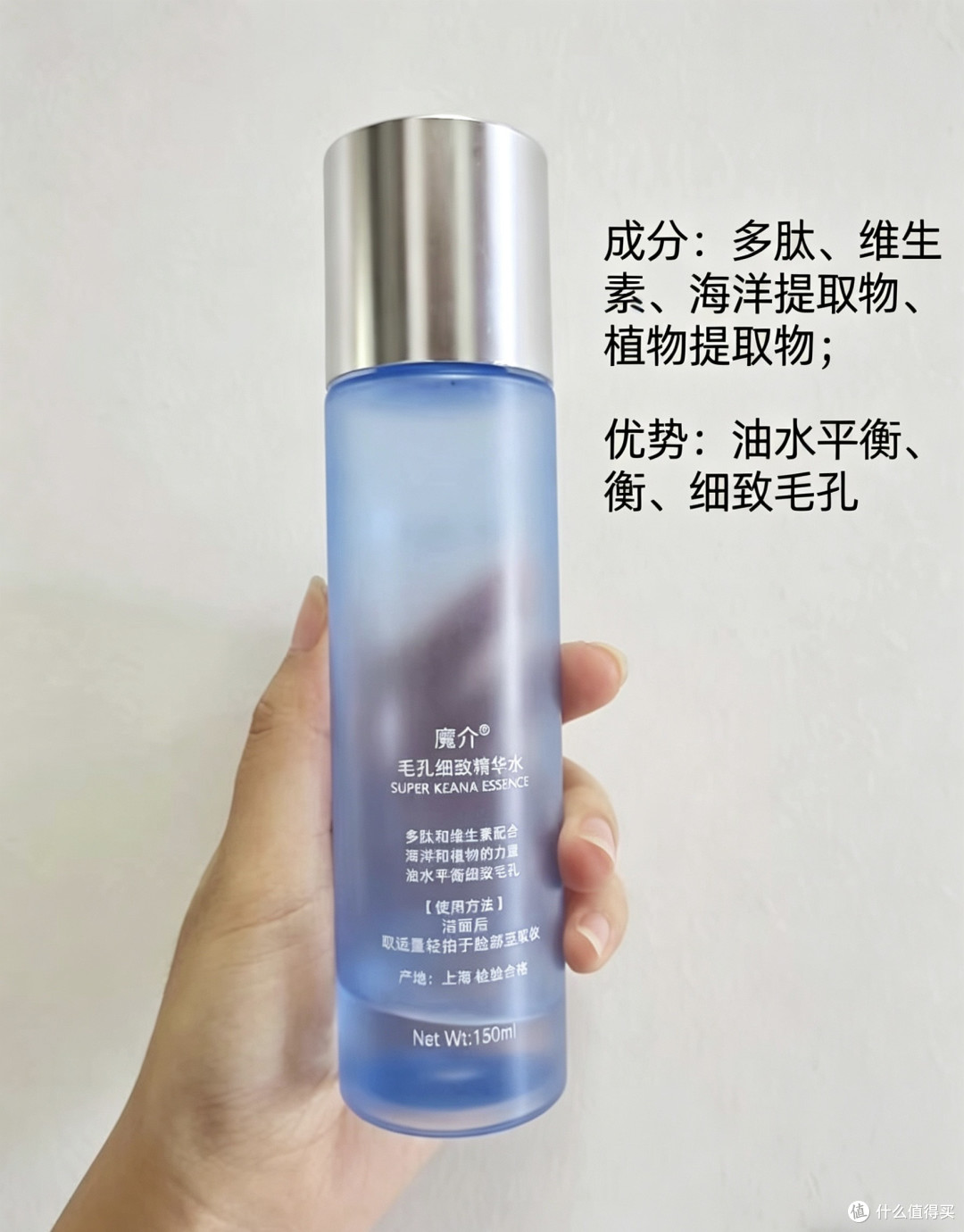 油痘肌+熬夜脸的本命CP！魔介这两瓶精华水，用一次就被圈粉！