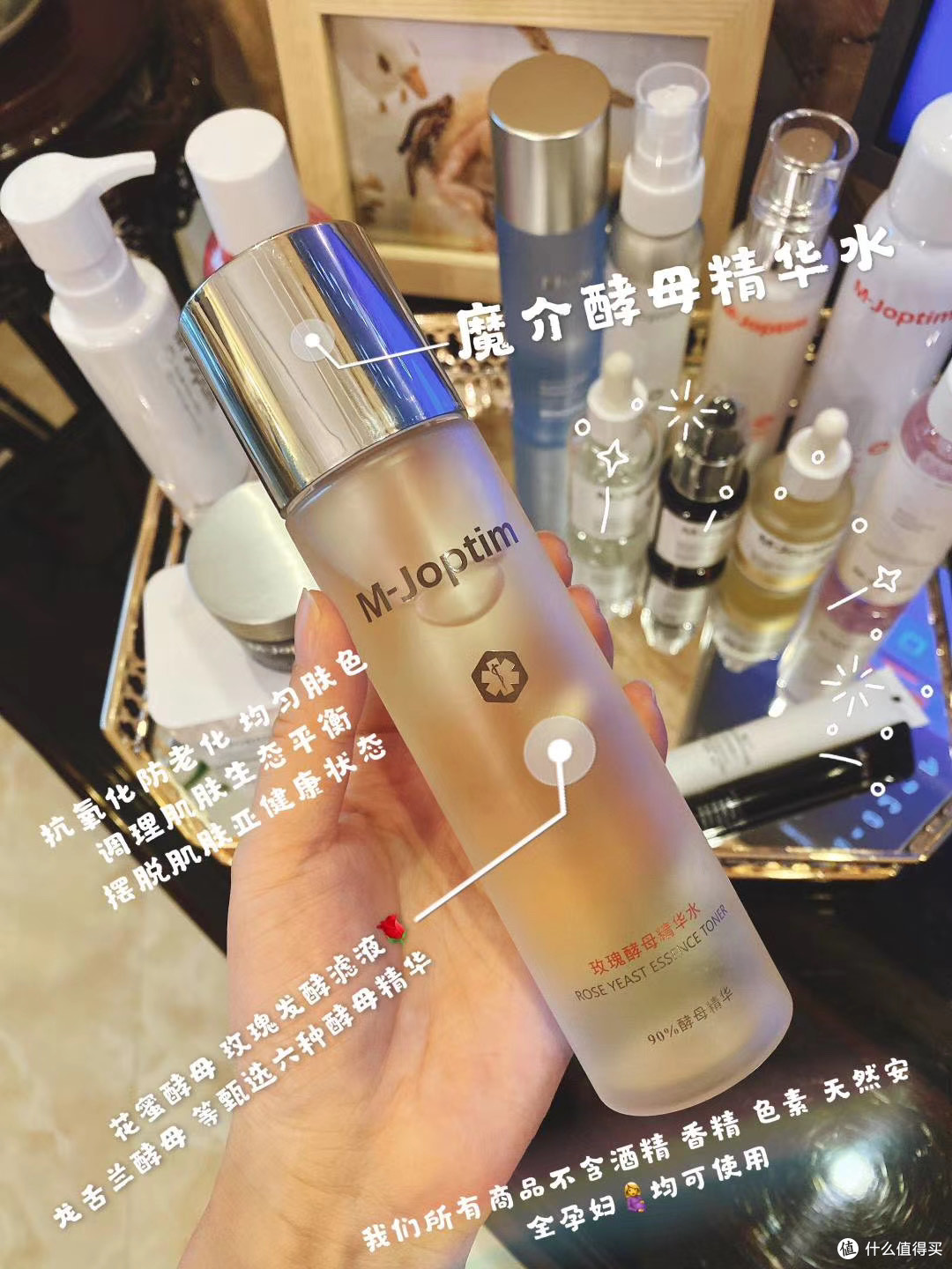 油痘肌+熬夜脸的本命CP！魔介这两瓶精华水，用一次就被圈粉！