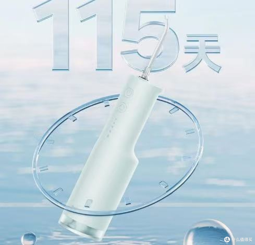 洗牙器冲牙器哪个牌子好?十大温和不伤牙款,精准避坑选购推荐