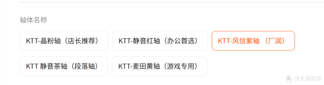 性价比大配列键盘的扛把子选手 高斯3104TPro
