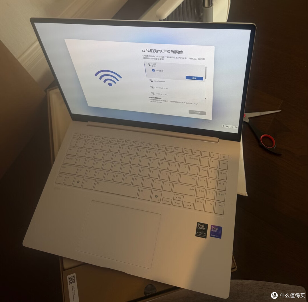 盘点4款:小众的酷睿Ultra X7 358H电脑,除了贵还是贵!