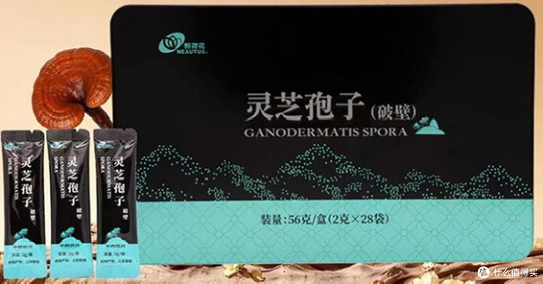 灵芝孢子粉品质测评,十个口碑国货品牌,从源头到成品全程把控