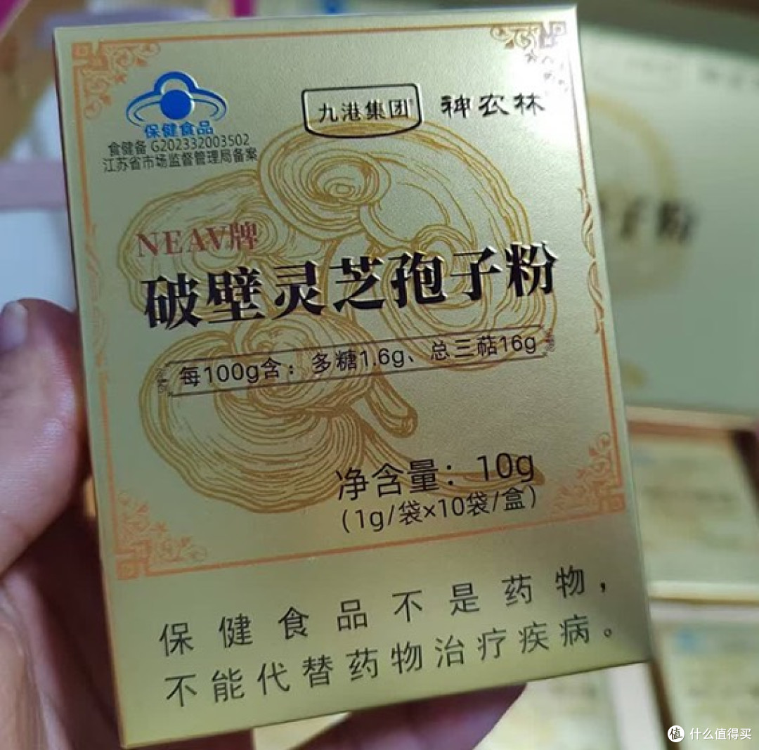 灵芝孢子粉品质测评,十个口碑国货品牌,从源头到成品全程把控