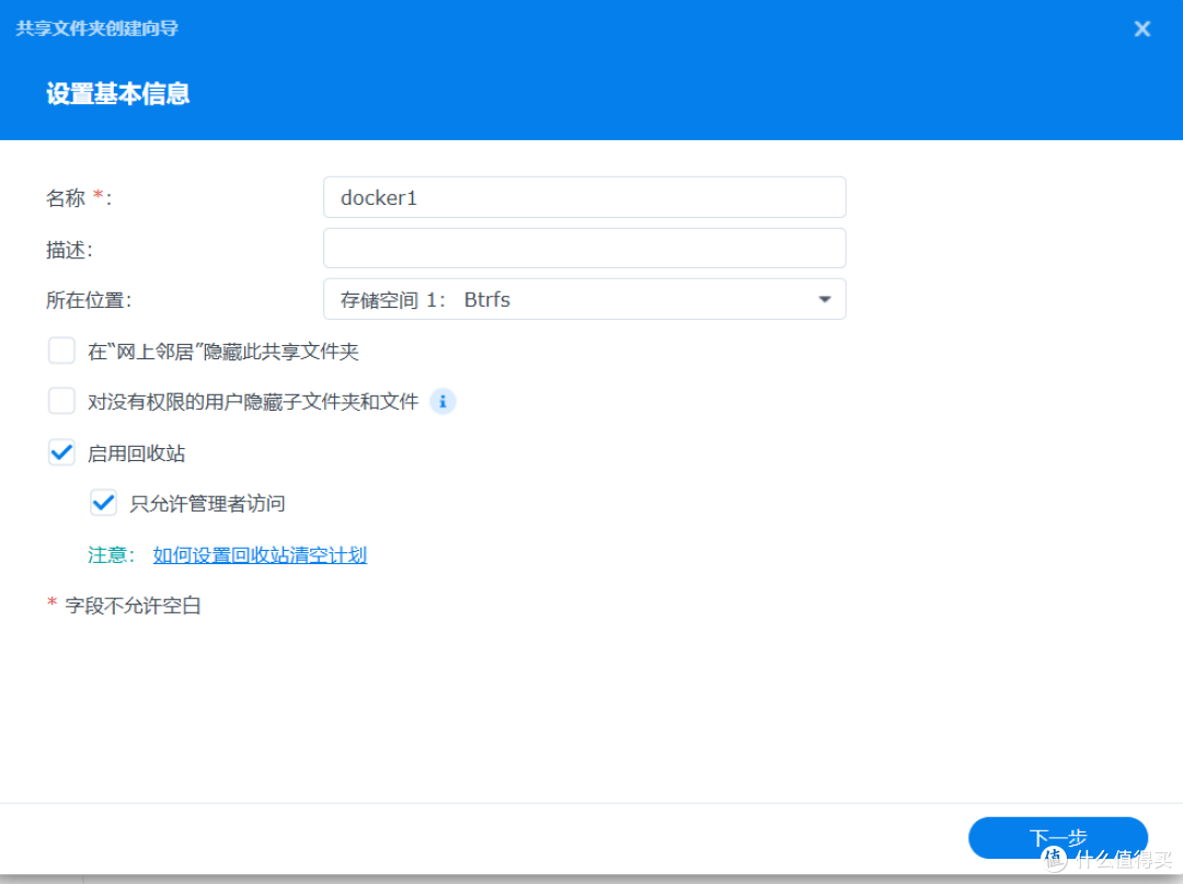 群晖进阶:Emby+SmartStrm 实现Strm流媒体播放,打造丝滑影音库