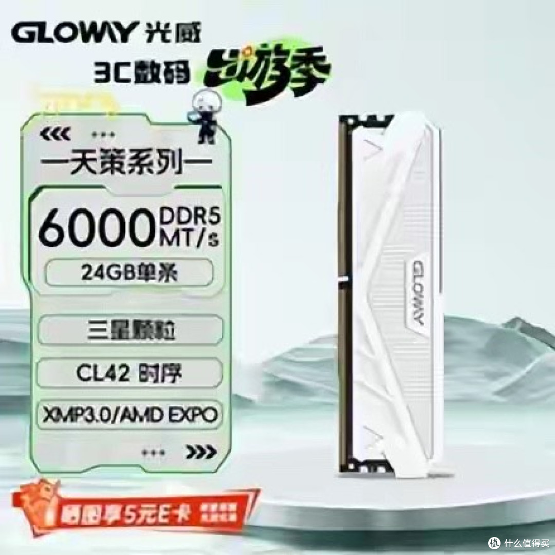 ⚡硬件市场大地震!CPU 狂涨 15%,显卡涨 5%,唯独 DDR5 暴跌