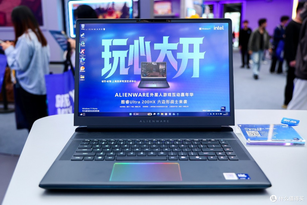 Alienware外星人游戏互动嘉年华上,我们找到了纯粹的游戏乐趣
