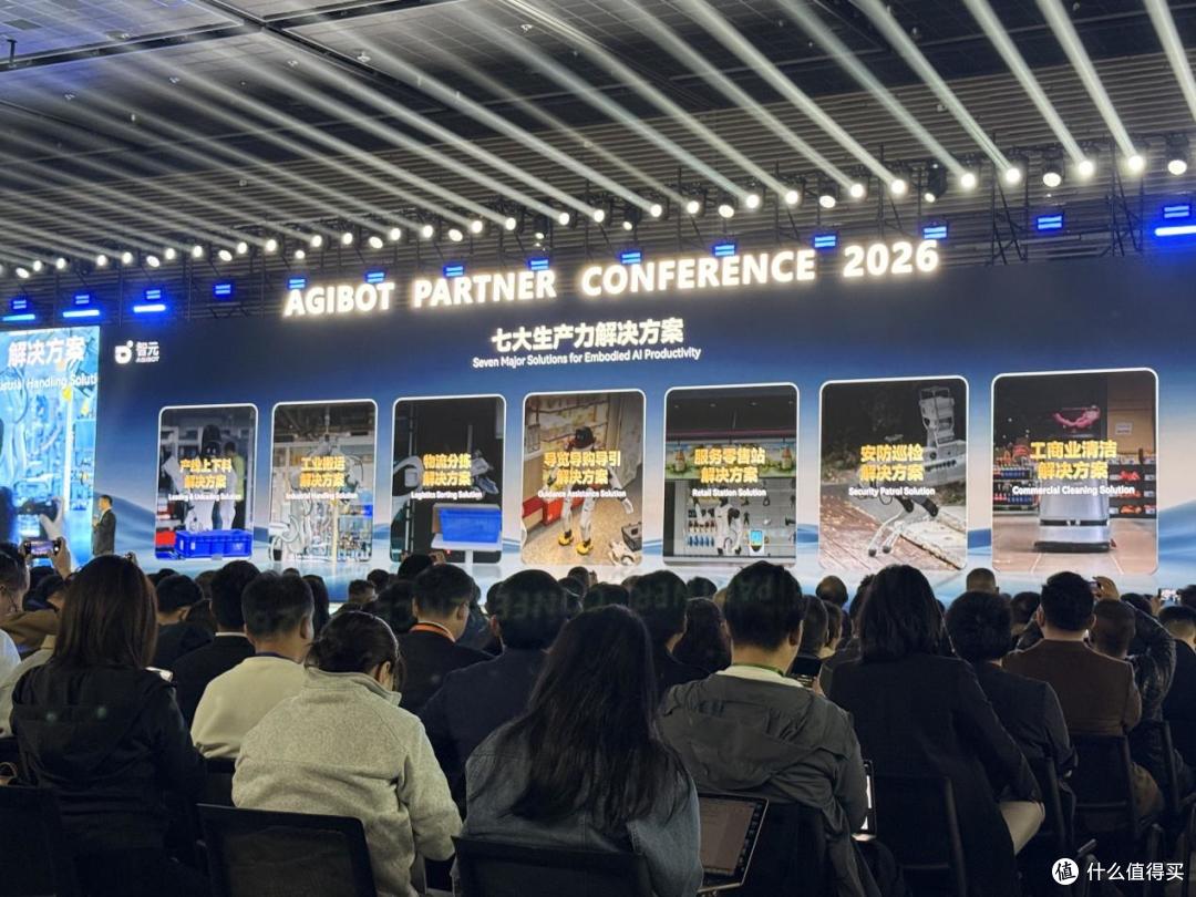 XYZ曲线丈量万亿市场:智元给具身智能的演进定了新路径